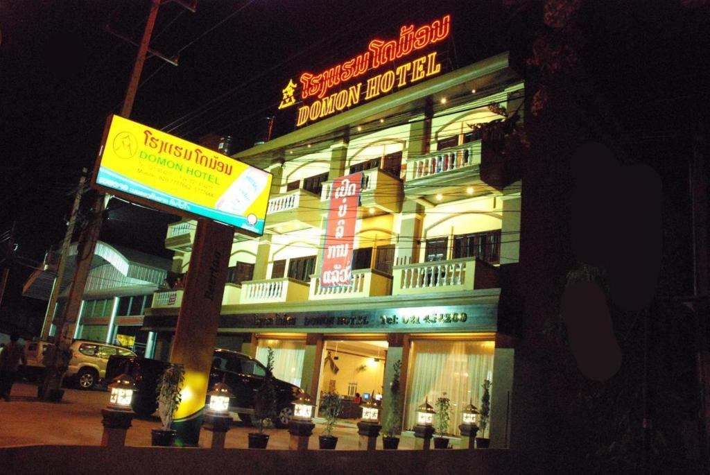 Domon Hotel Βιεντιάν Εξωτερικό φωτογραφία